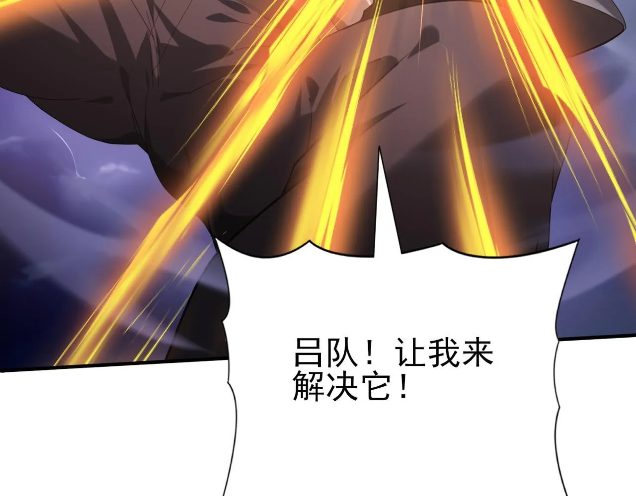 第54话 云中堕尸55