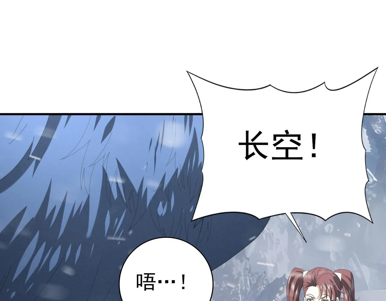 第56话 蛇影箭与碎星64