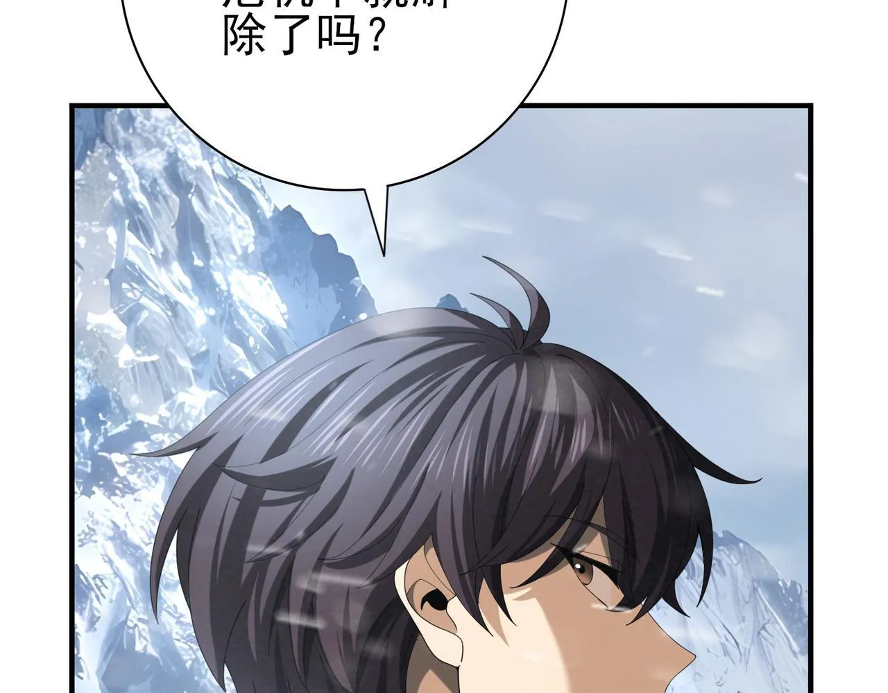 第55话 “拖油瓶”100