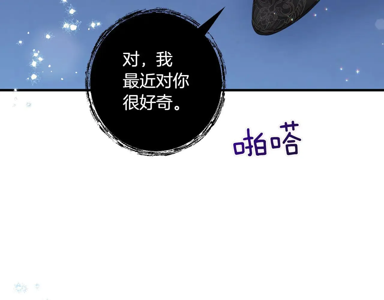 第36话 疲惫113
