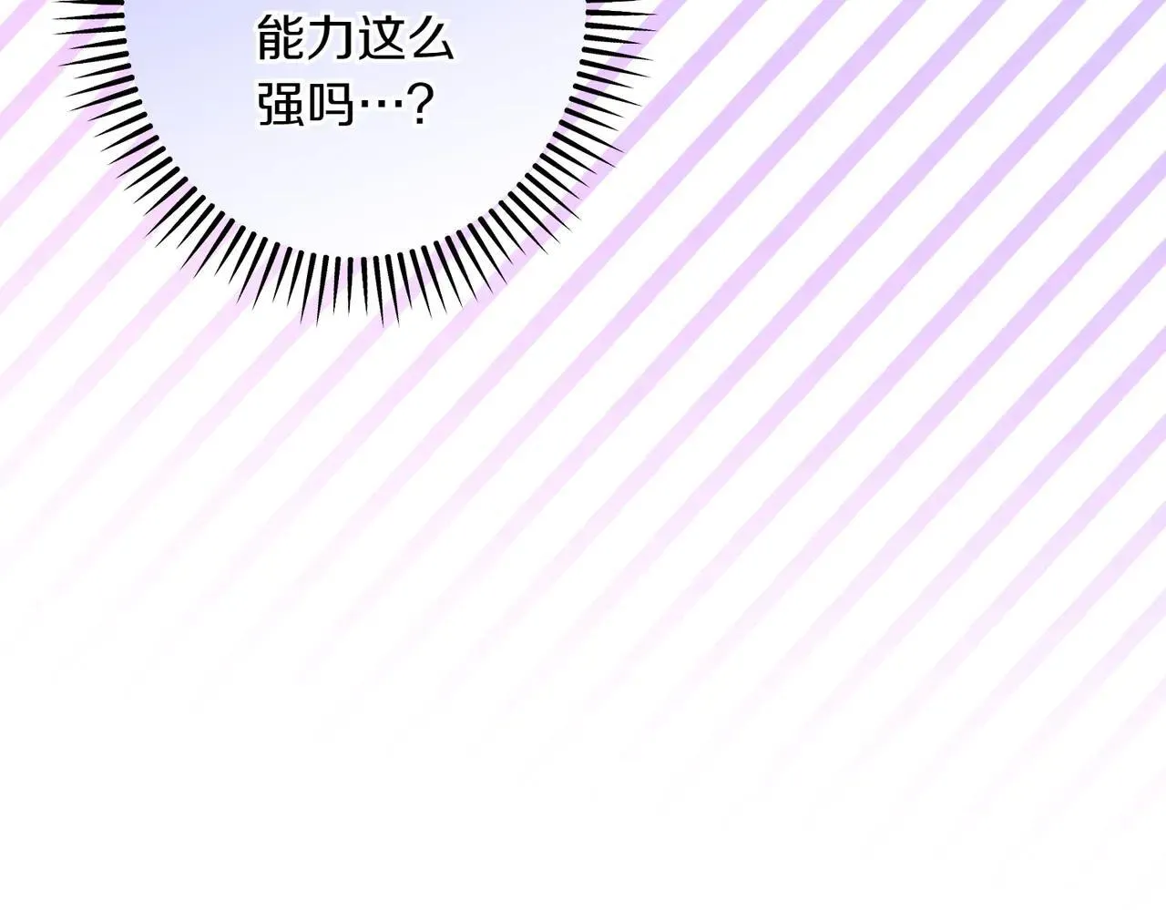 第36话 疲惫199