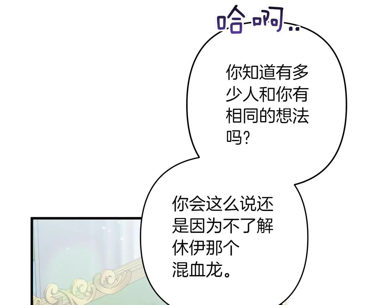 第35话 什么意思111