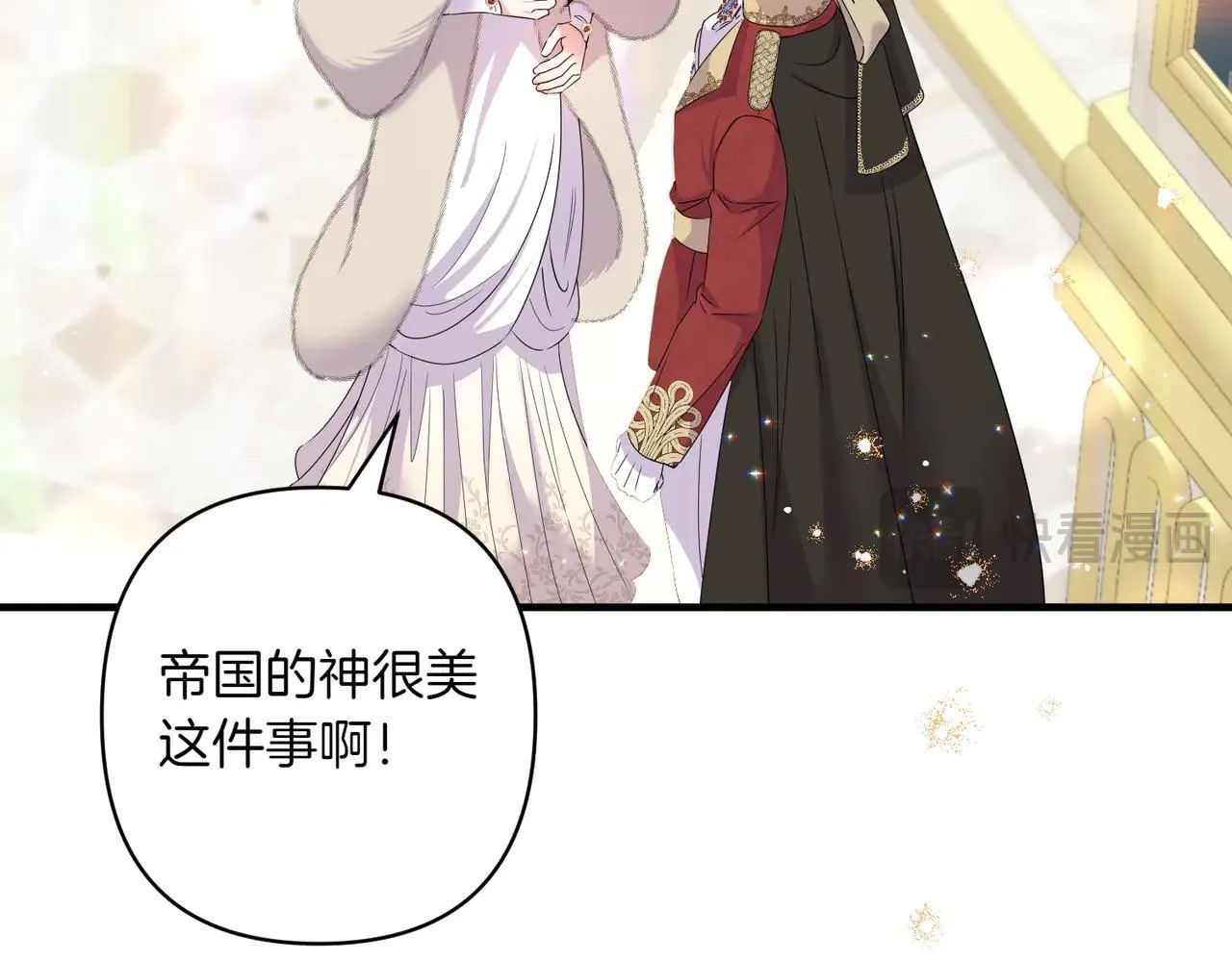 第37话 被无视了118