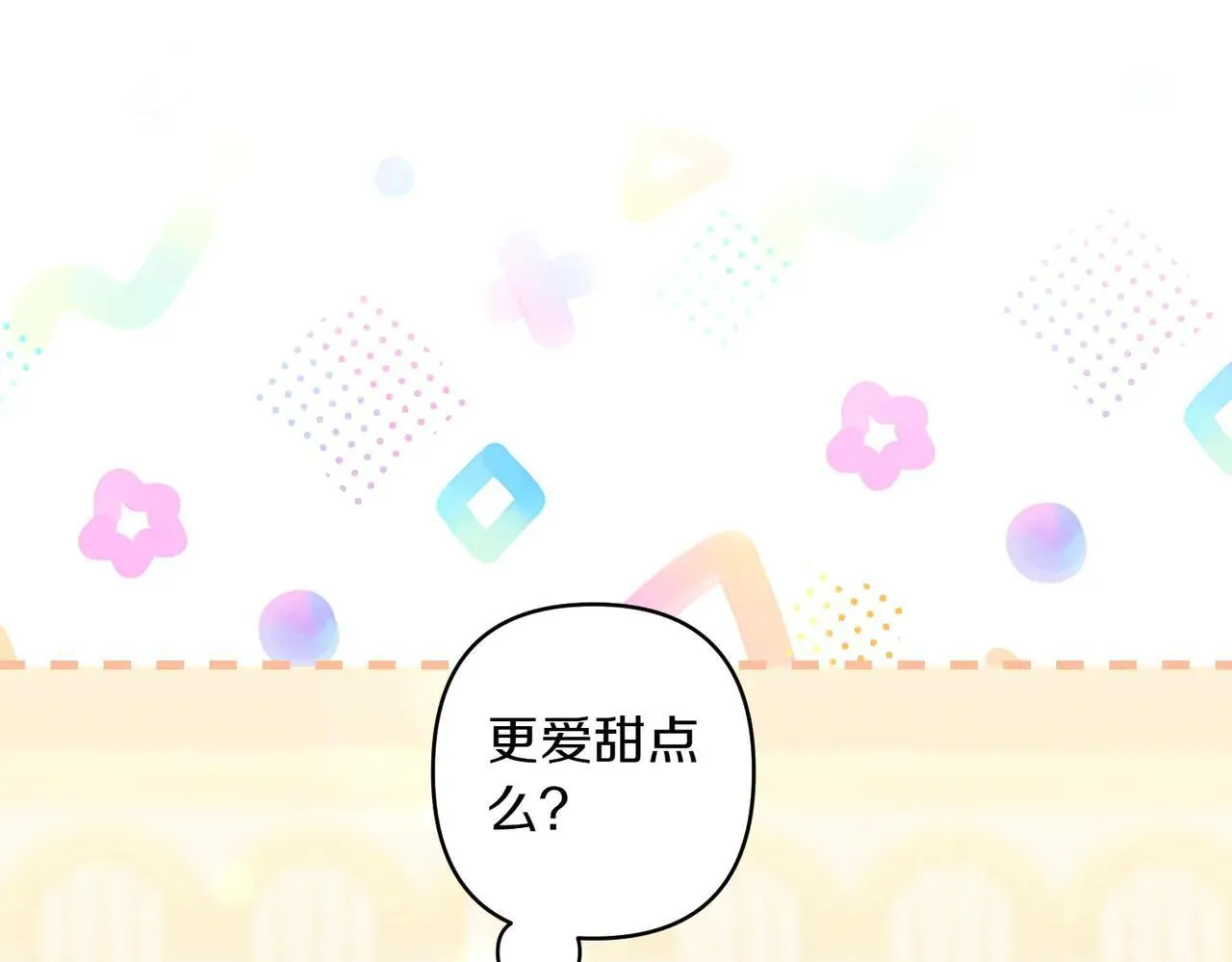 第37话 被无视了152