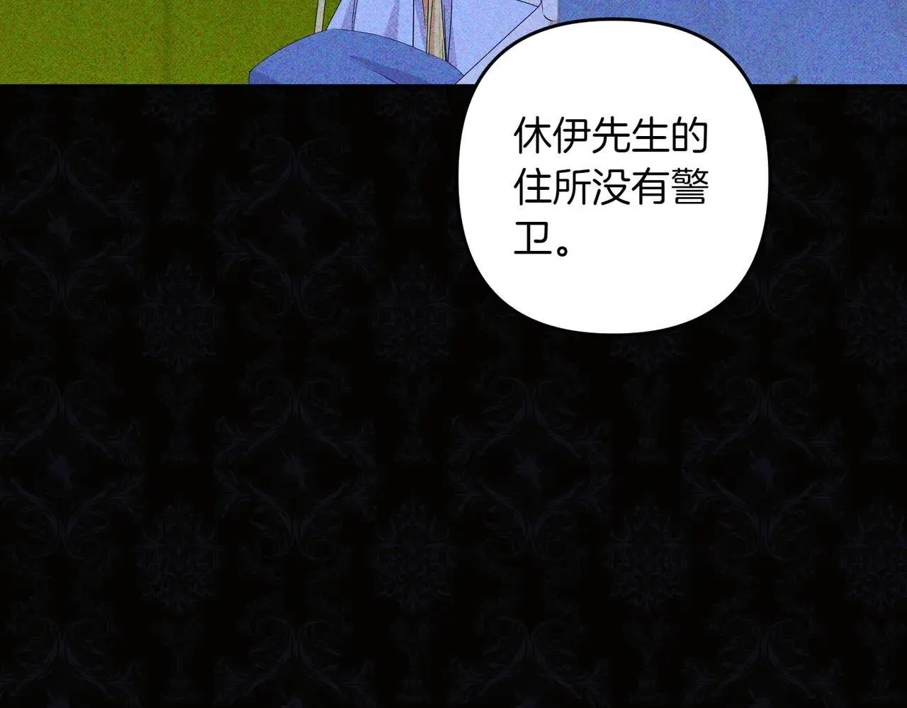 第35话 什么意思143