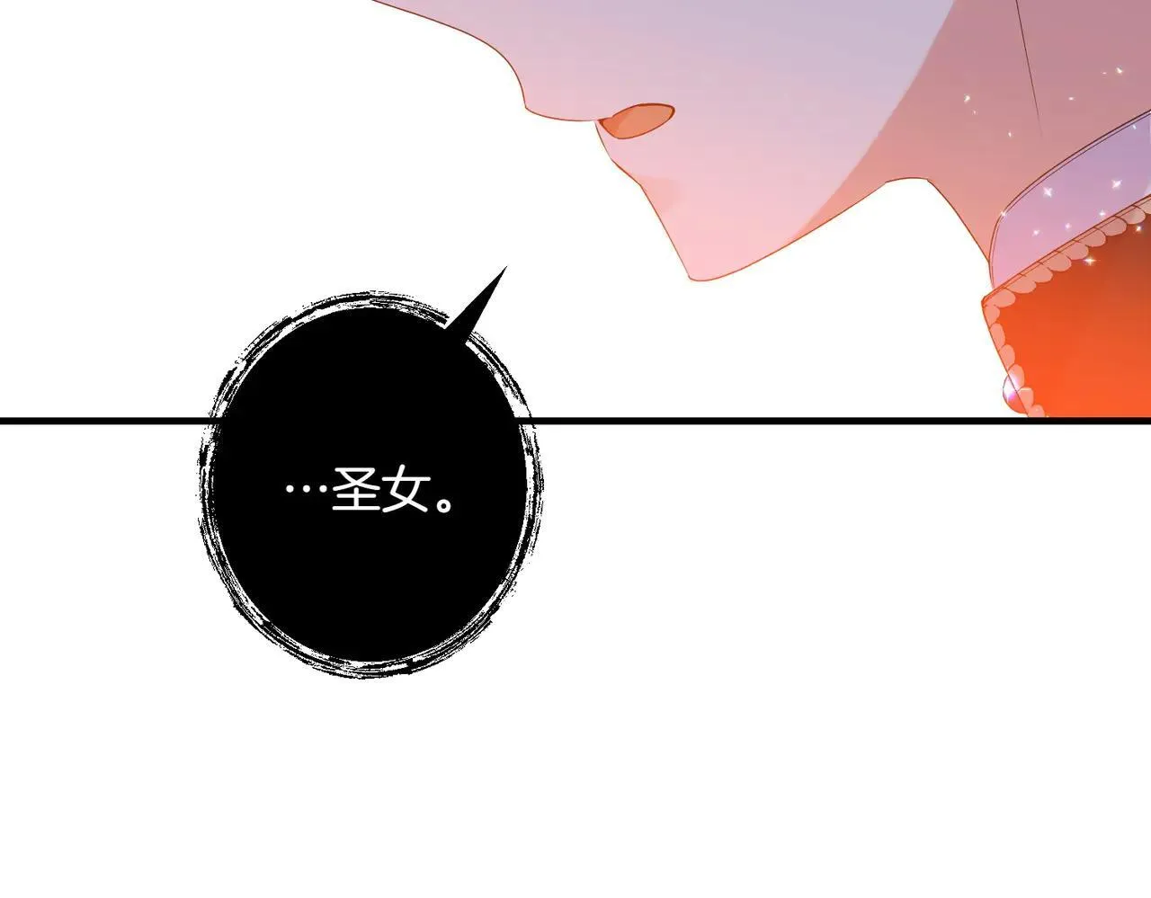 第36话 疲惫75