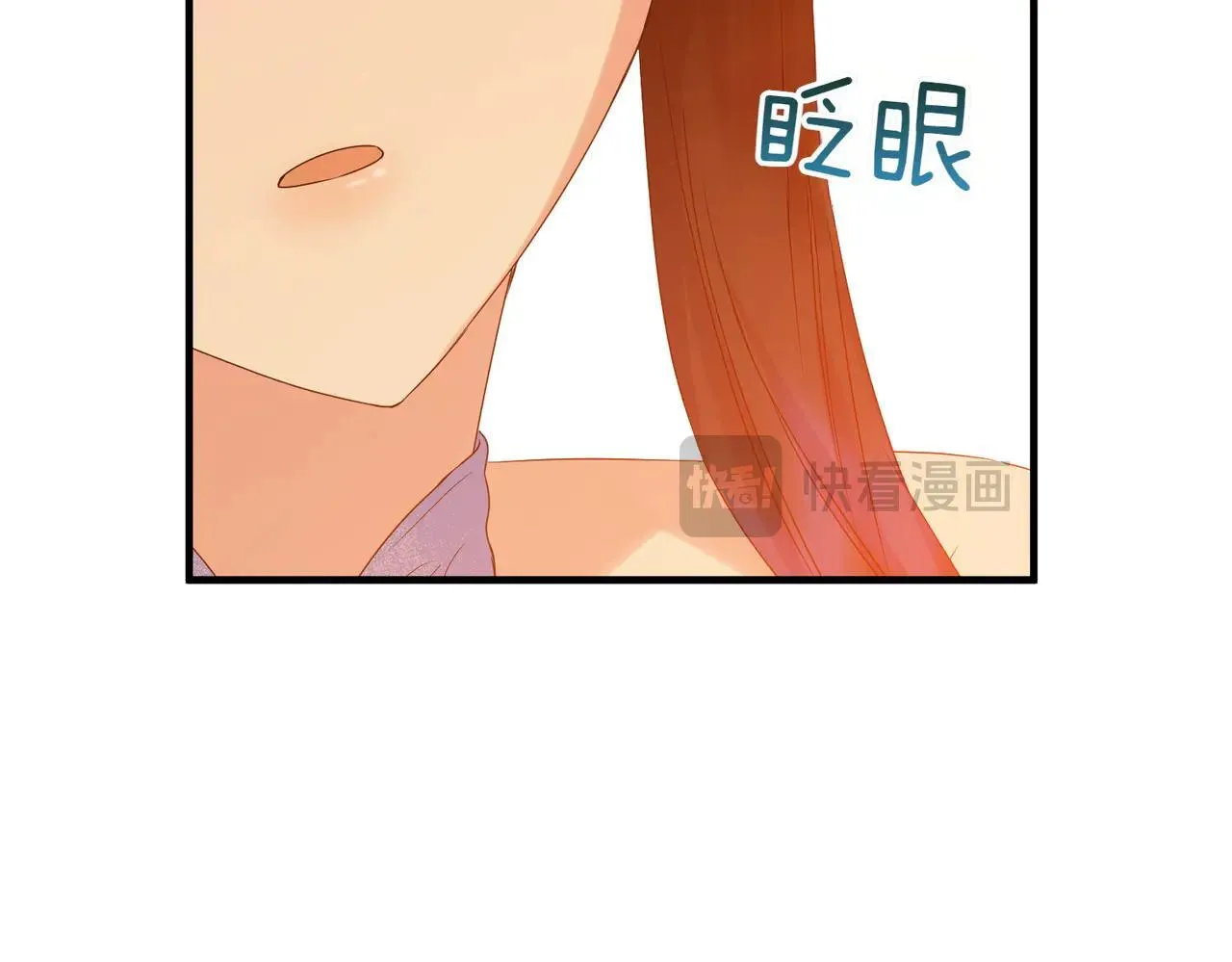 第36话 疲惫83