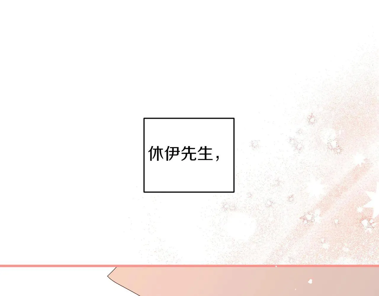 第37话 被无视了191