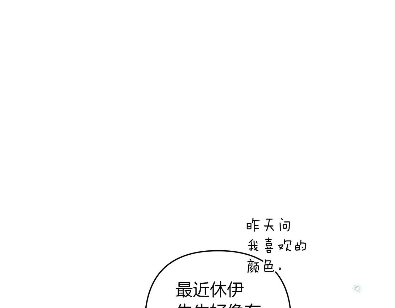 第36话 疲惫111