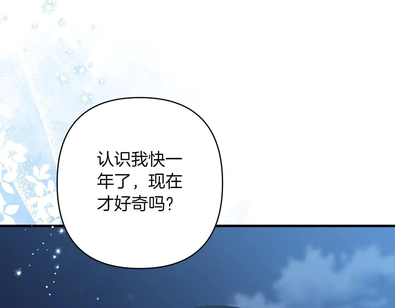 第36话 疲惫114