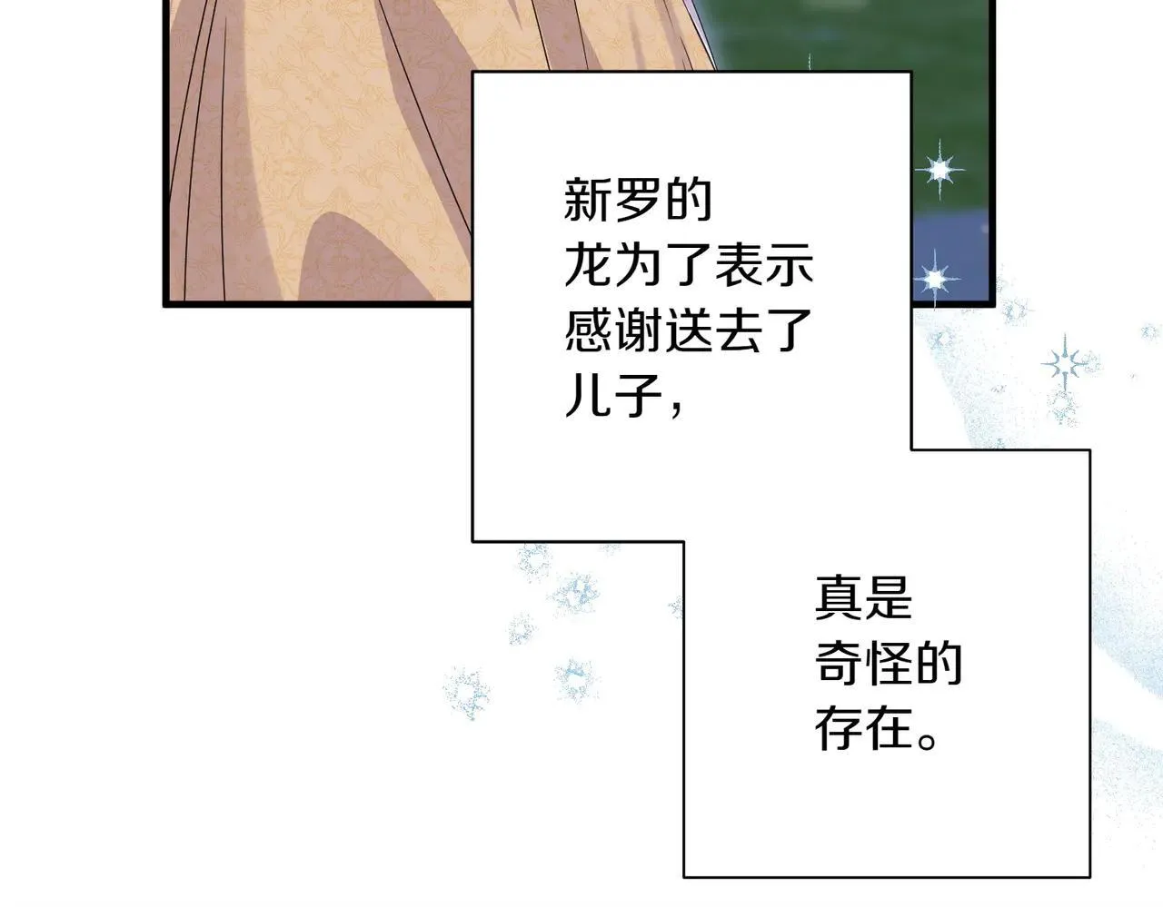 第36话 疲惫145