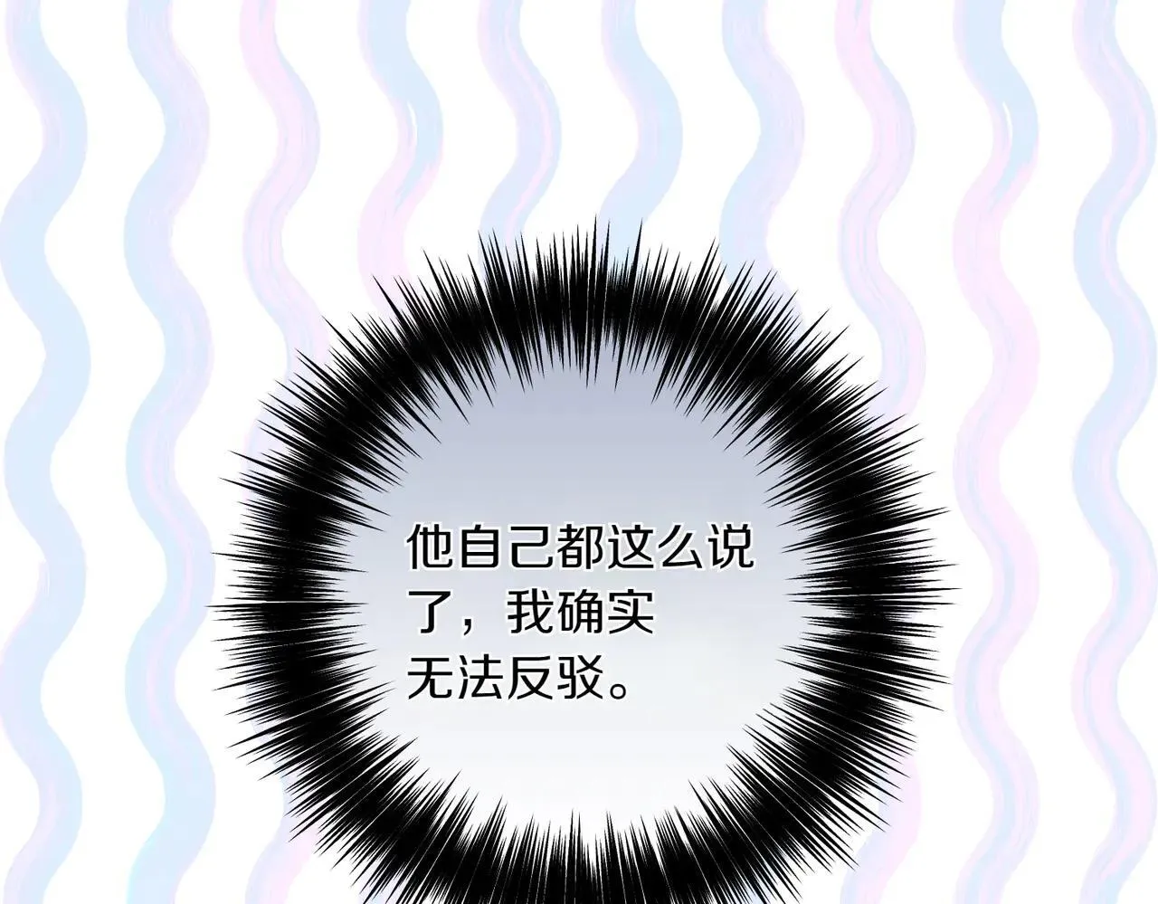 第37话 被无视了174
