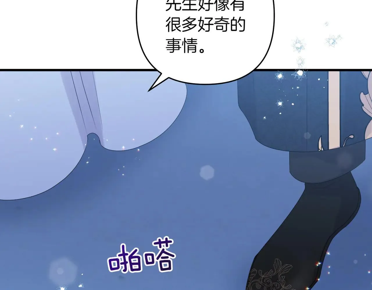第36话 疲惫112