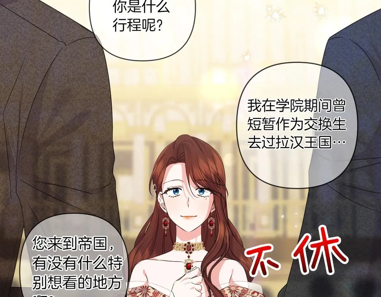 第37话 被无视了21