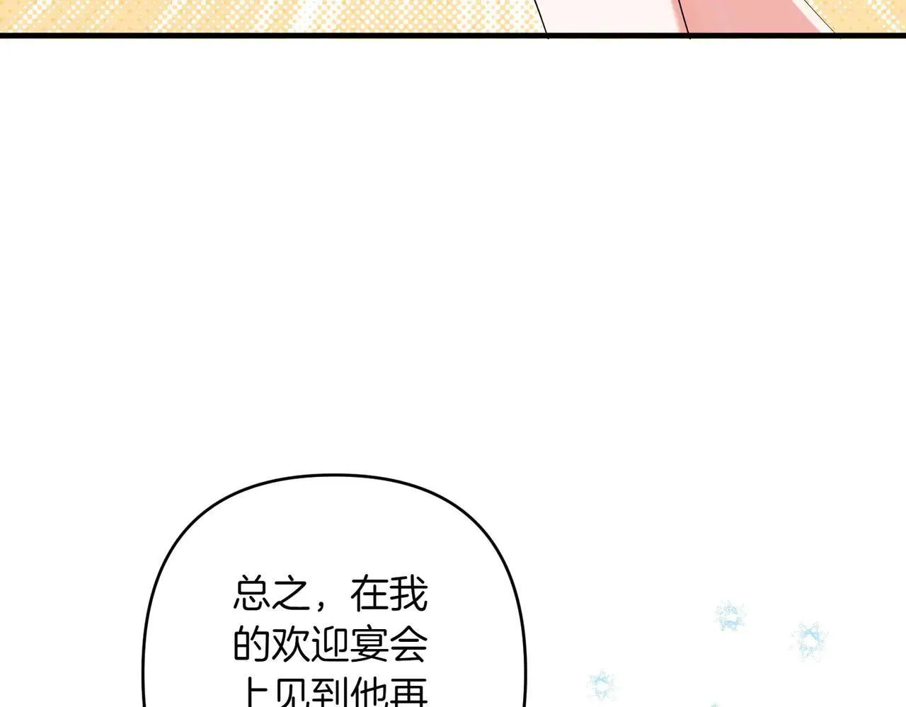 第35话 什么意思190