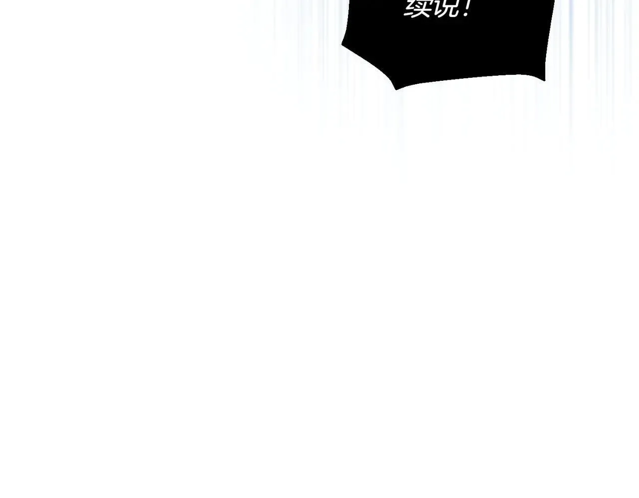 第36话 疲惫174