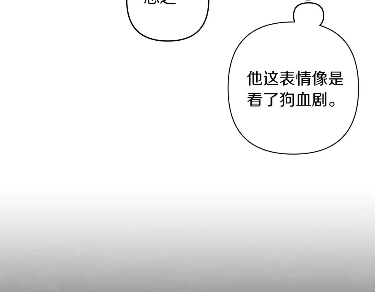 第36话 疲惫164