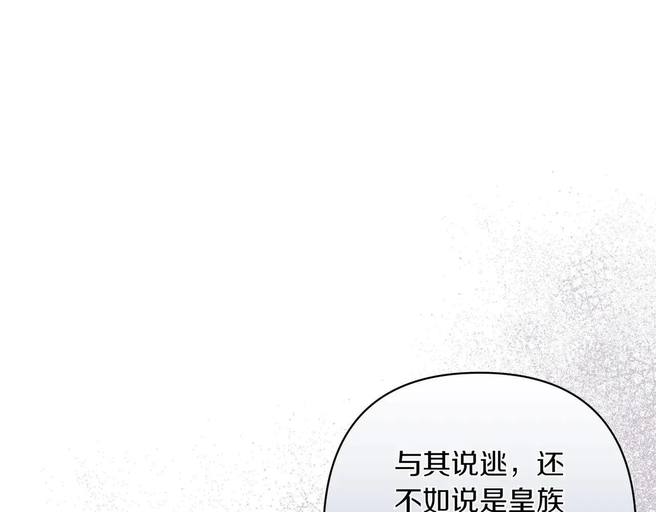 第35话 什么意思179