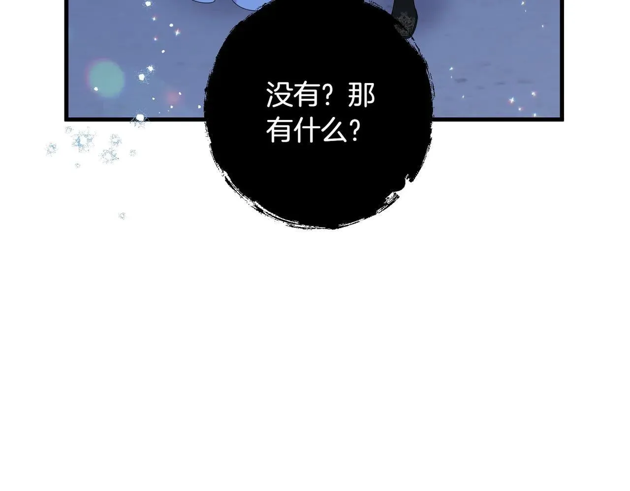 第36话 疲惫103