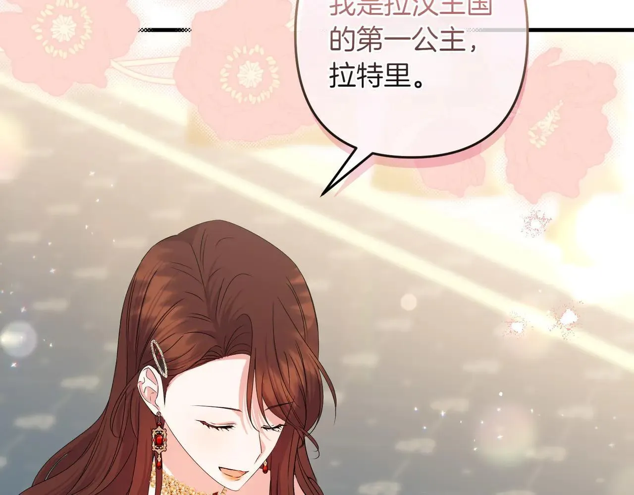 第37话 被无视了58