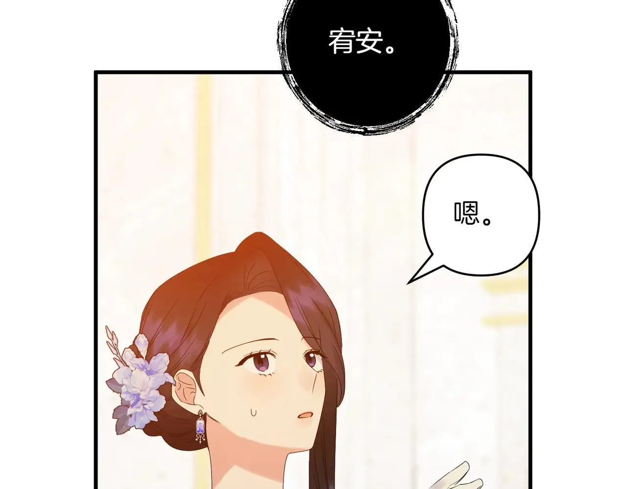第36话 疲惫61