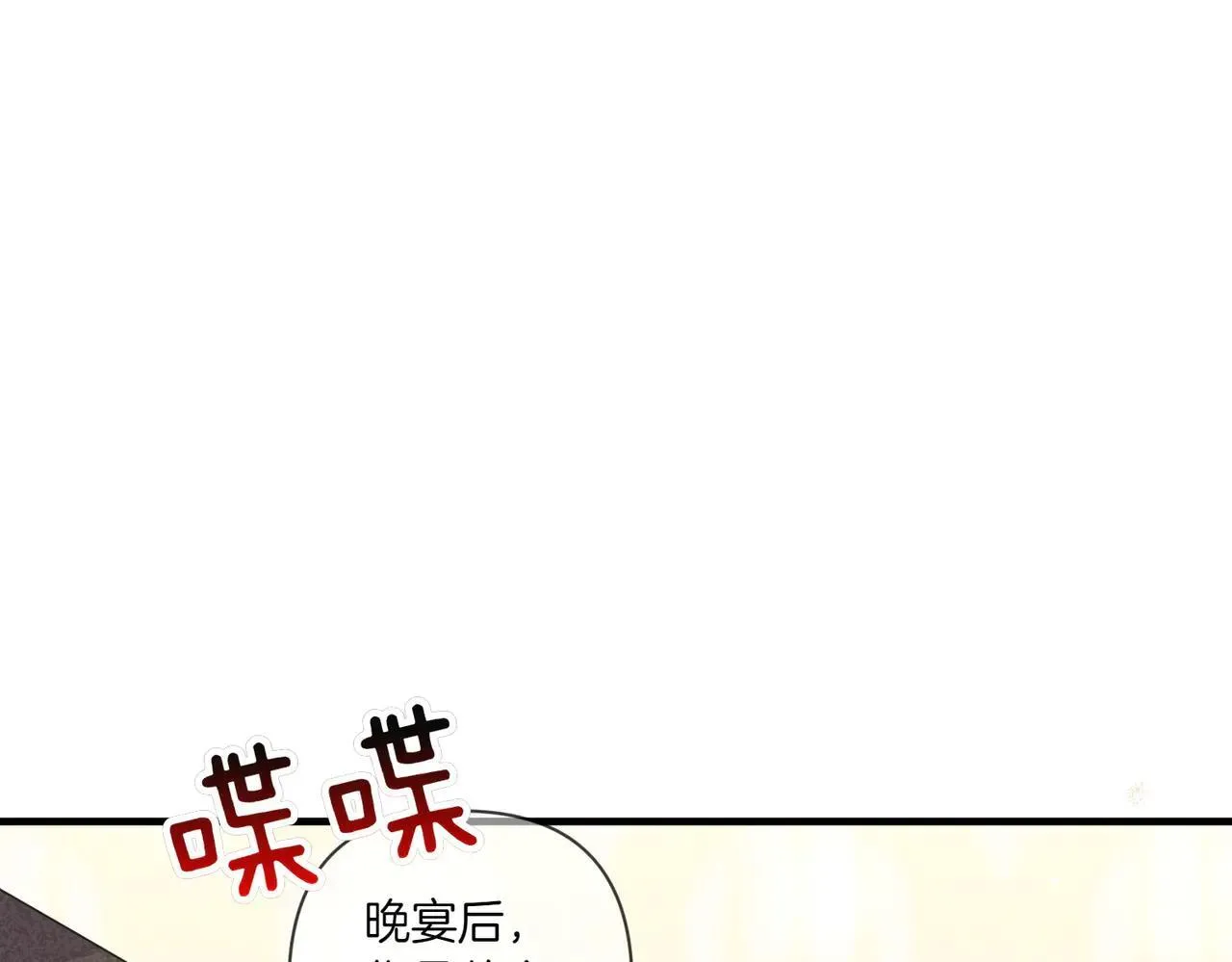 第37话 被无视了20