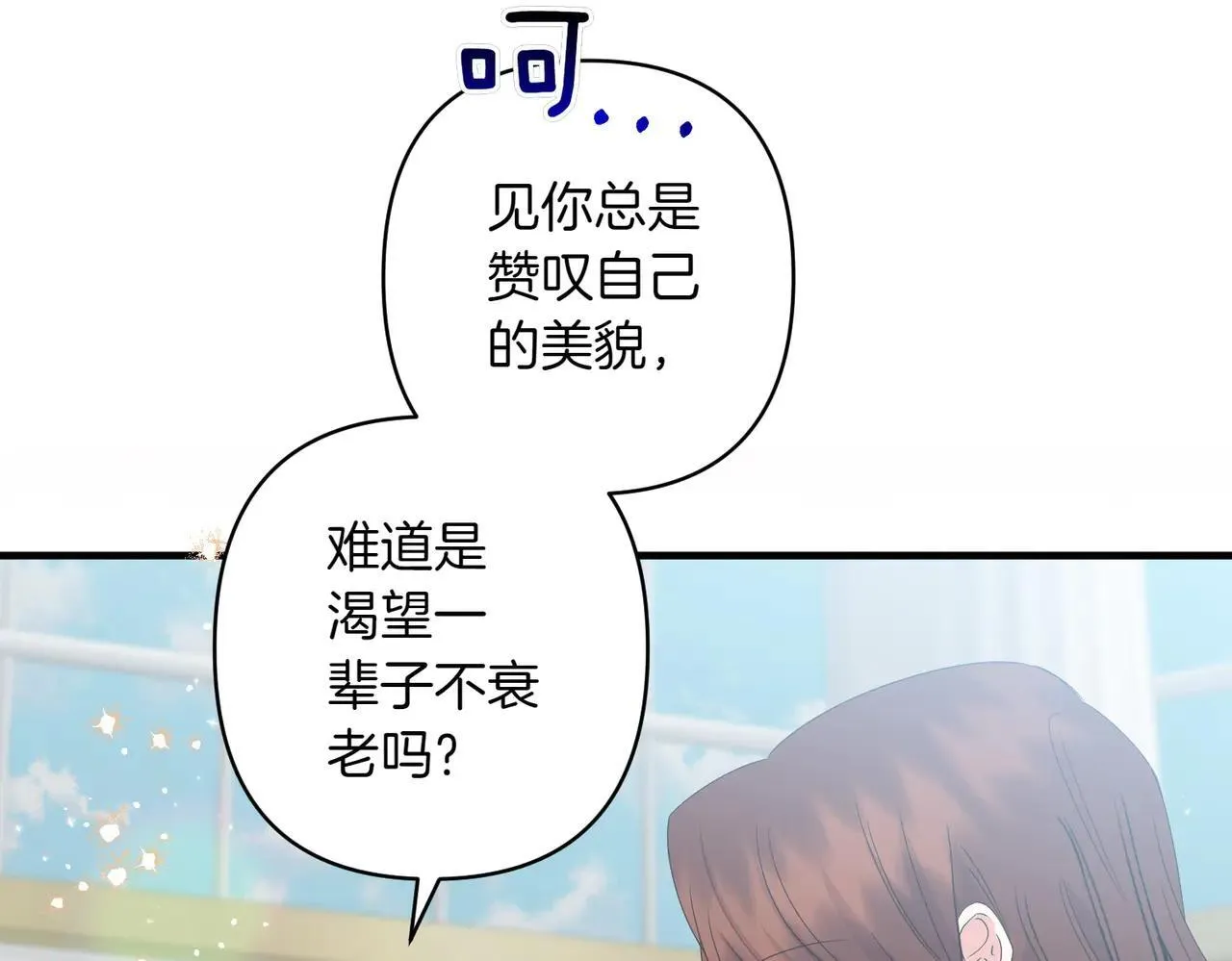 第35话 什么意思108