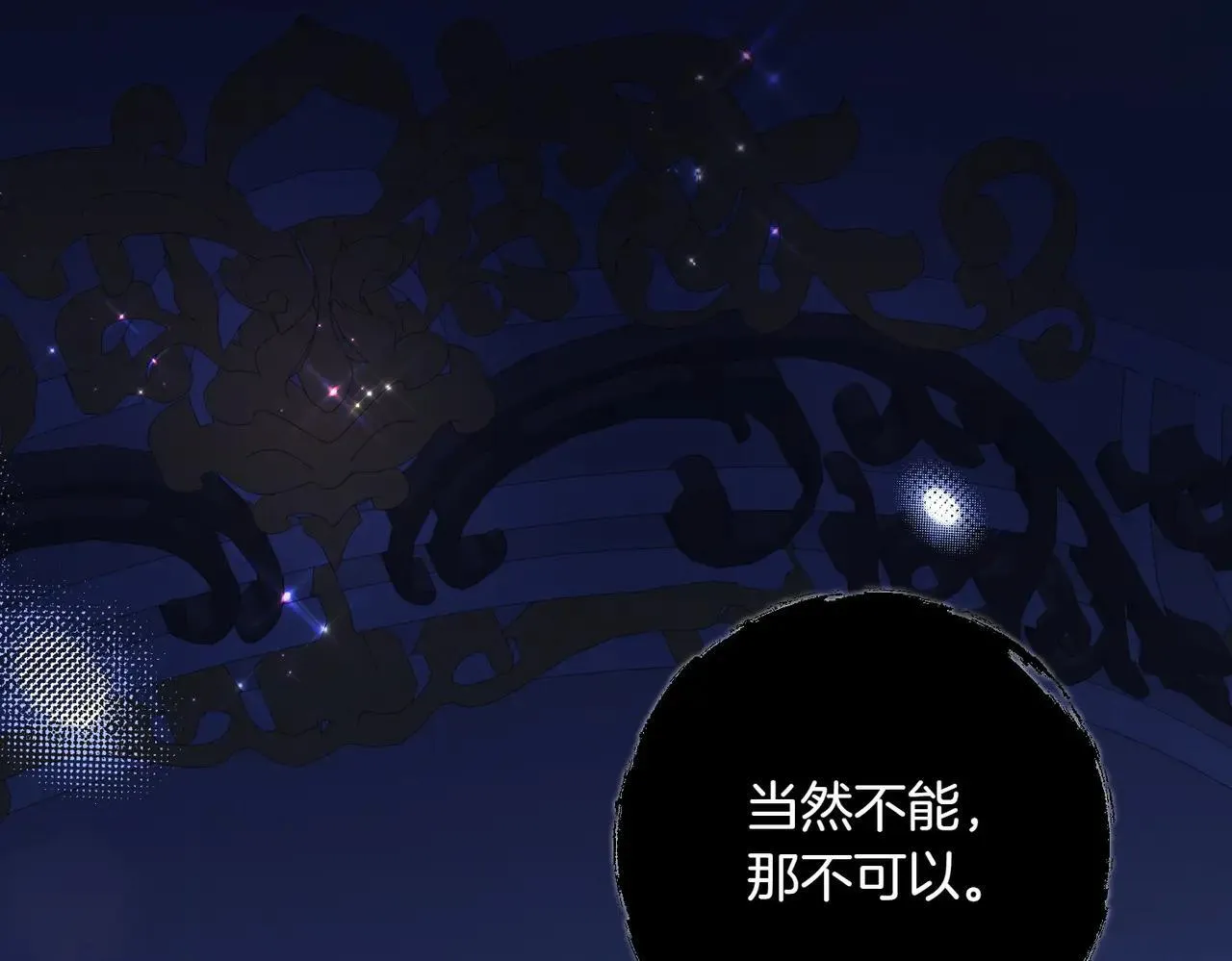 第36话 疲惫208