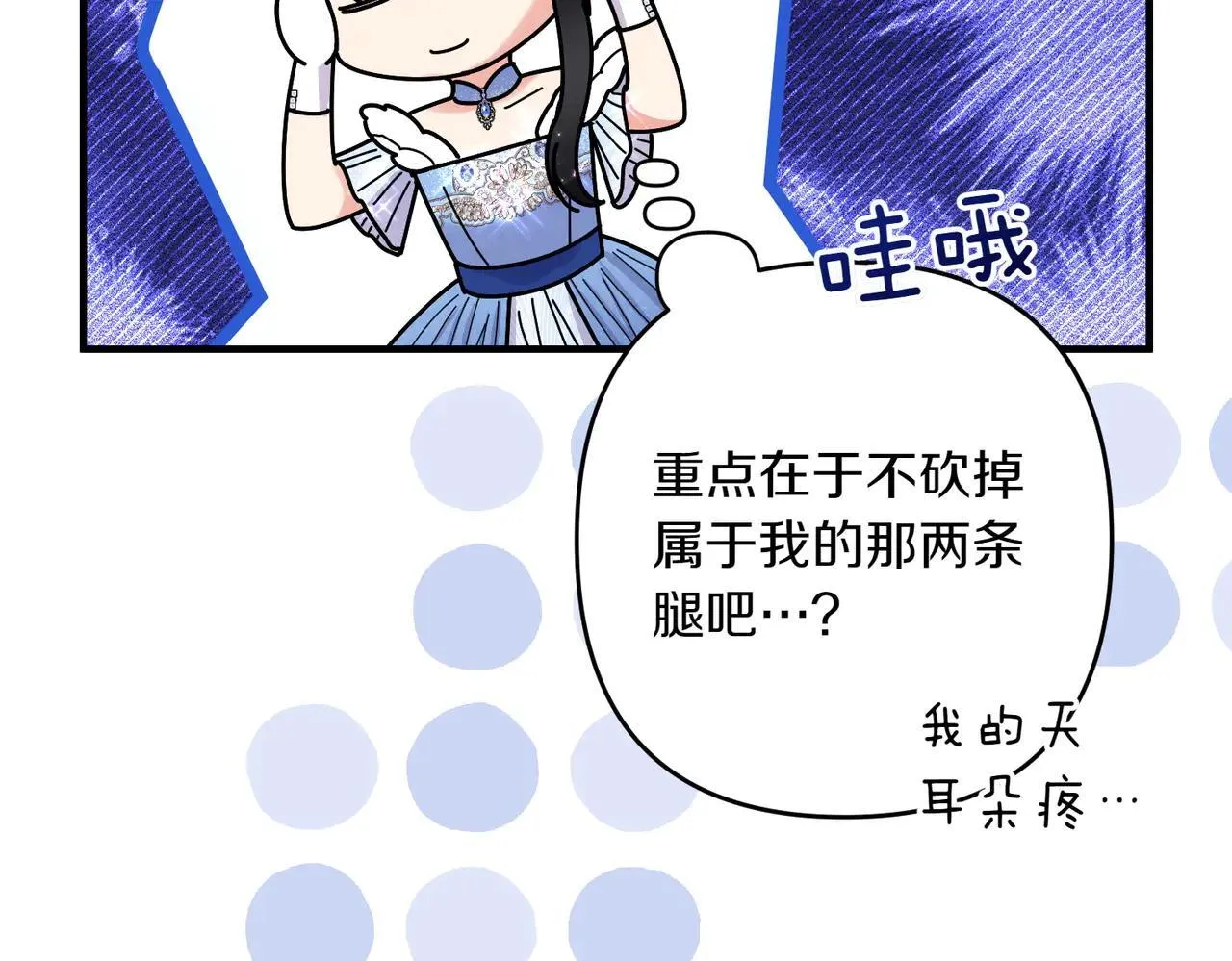 第36话 疲惫188
