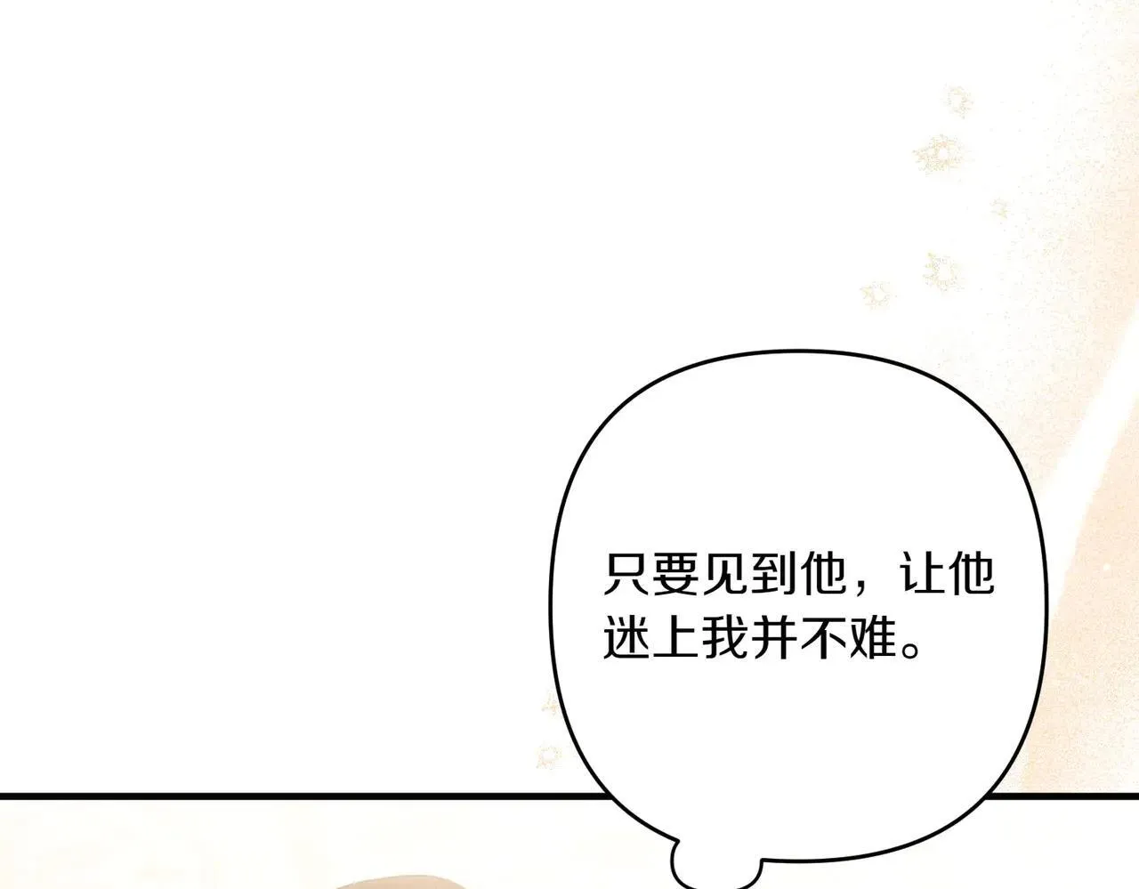第37话 被无视了33