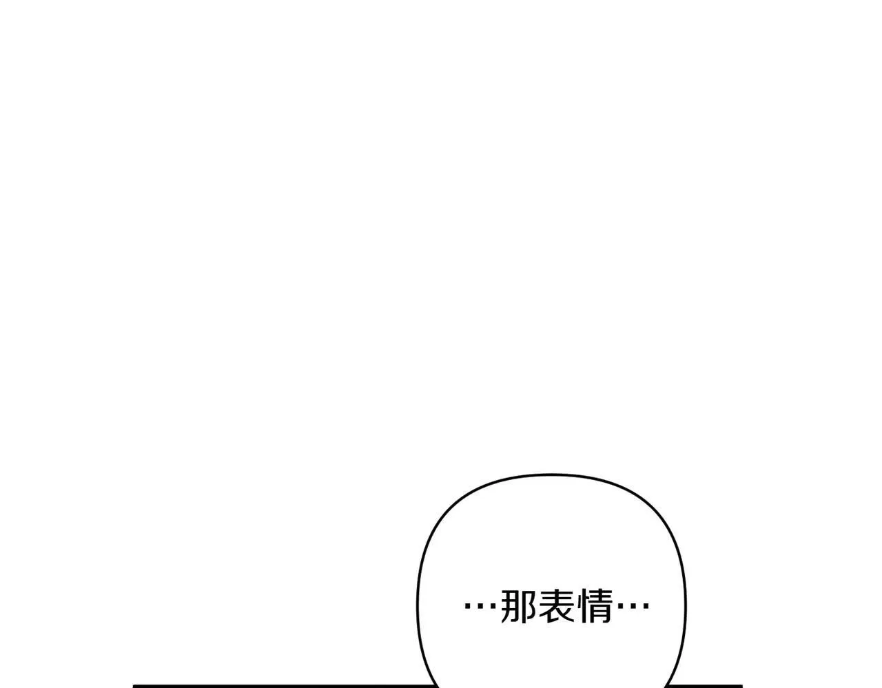 第36话 疲惫81