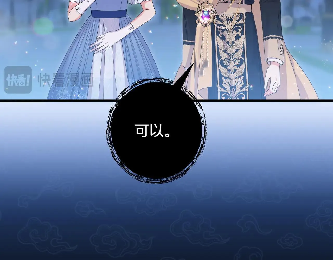 第36话 疲惫130