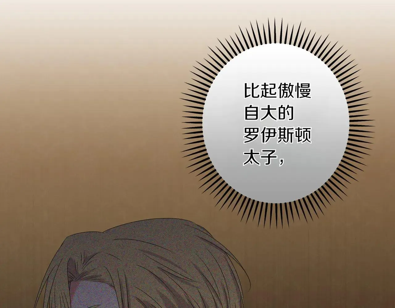 第35话 什么意思92