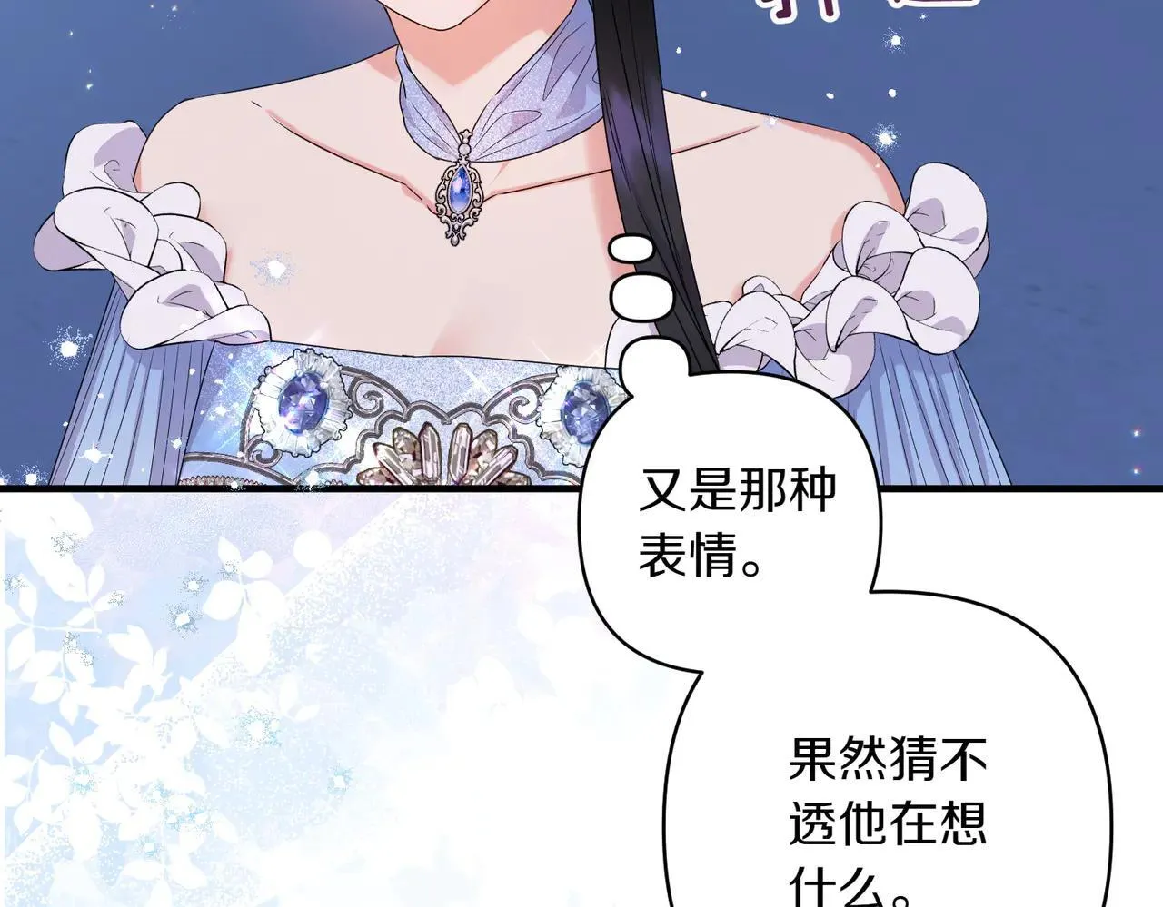 第36话 疲惫118