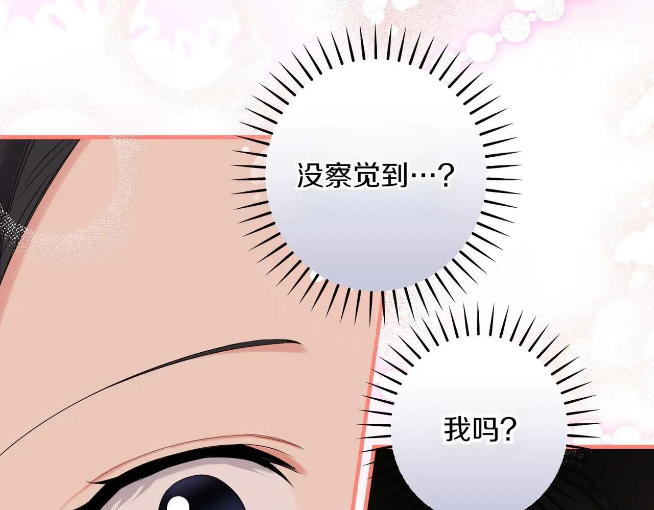 第37话 被无视了187