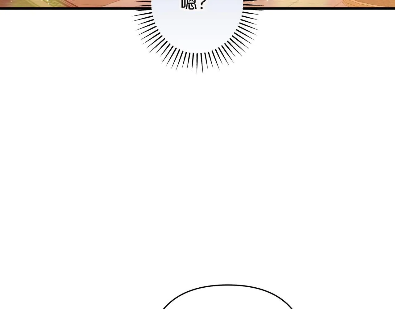 第36话 疲惫20