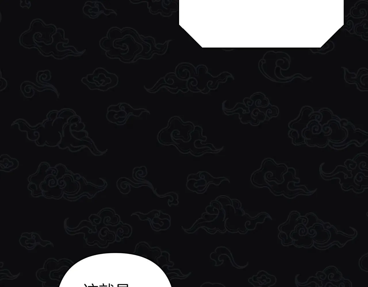 第36话 疲惫181