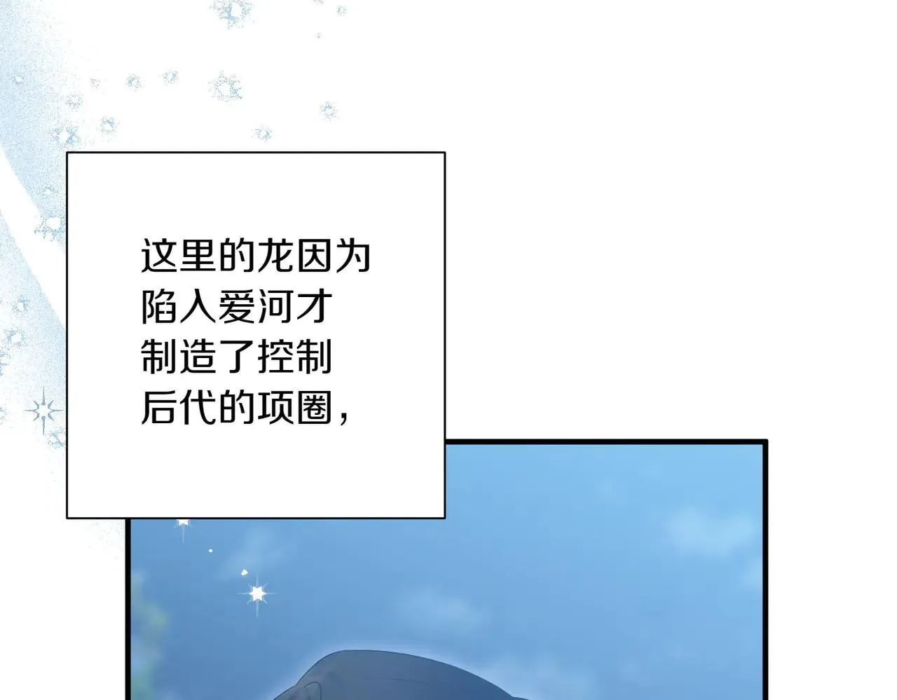 第36话 疲惫143