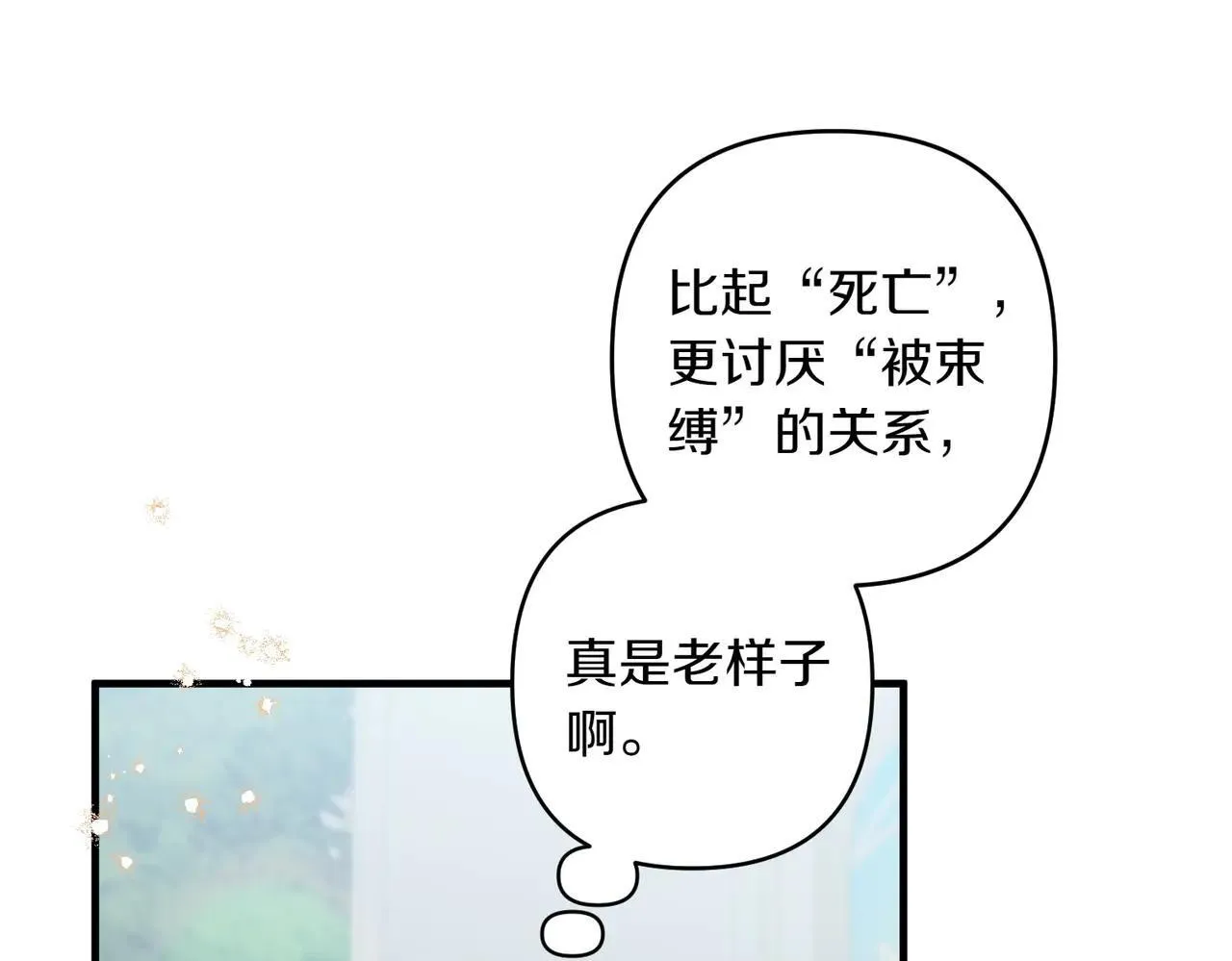第35话 什么意思185