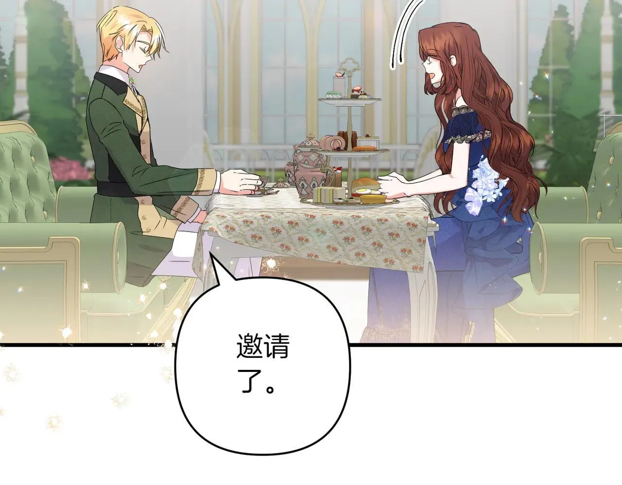 第35话 什么意思98