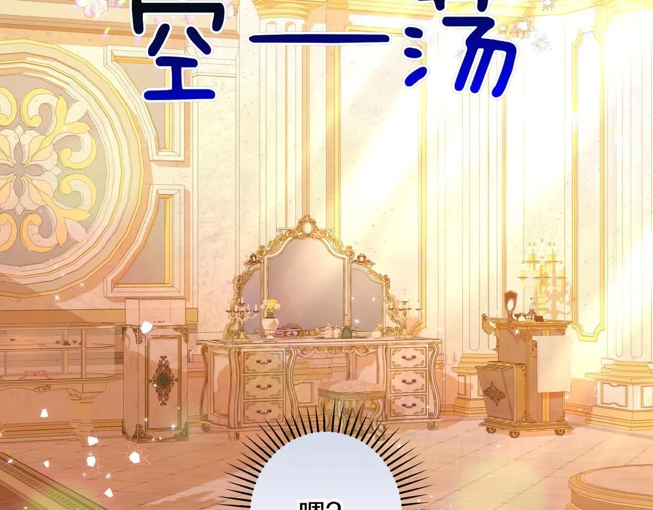 第36话 疲惫19