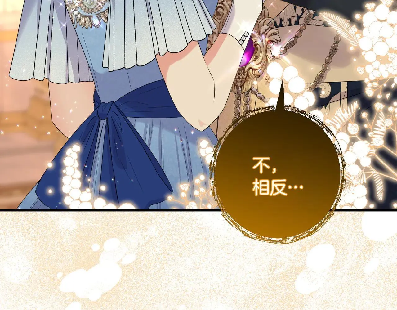 第36话 疲惫67