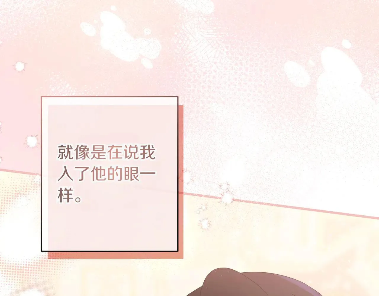 第37话 被无视了197
