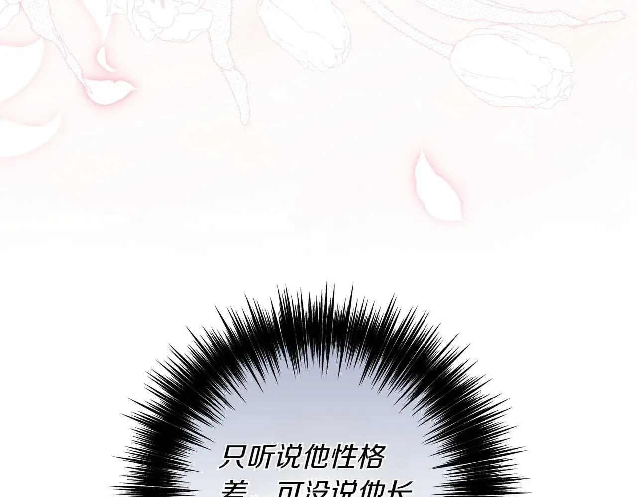 第37话 被无视了63