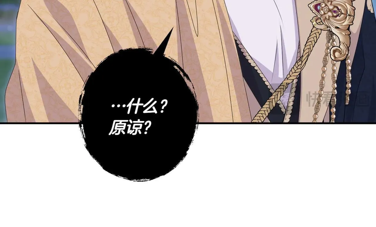 第36话 疲惫170