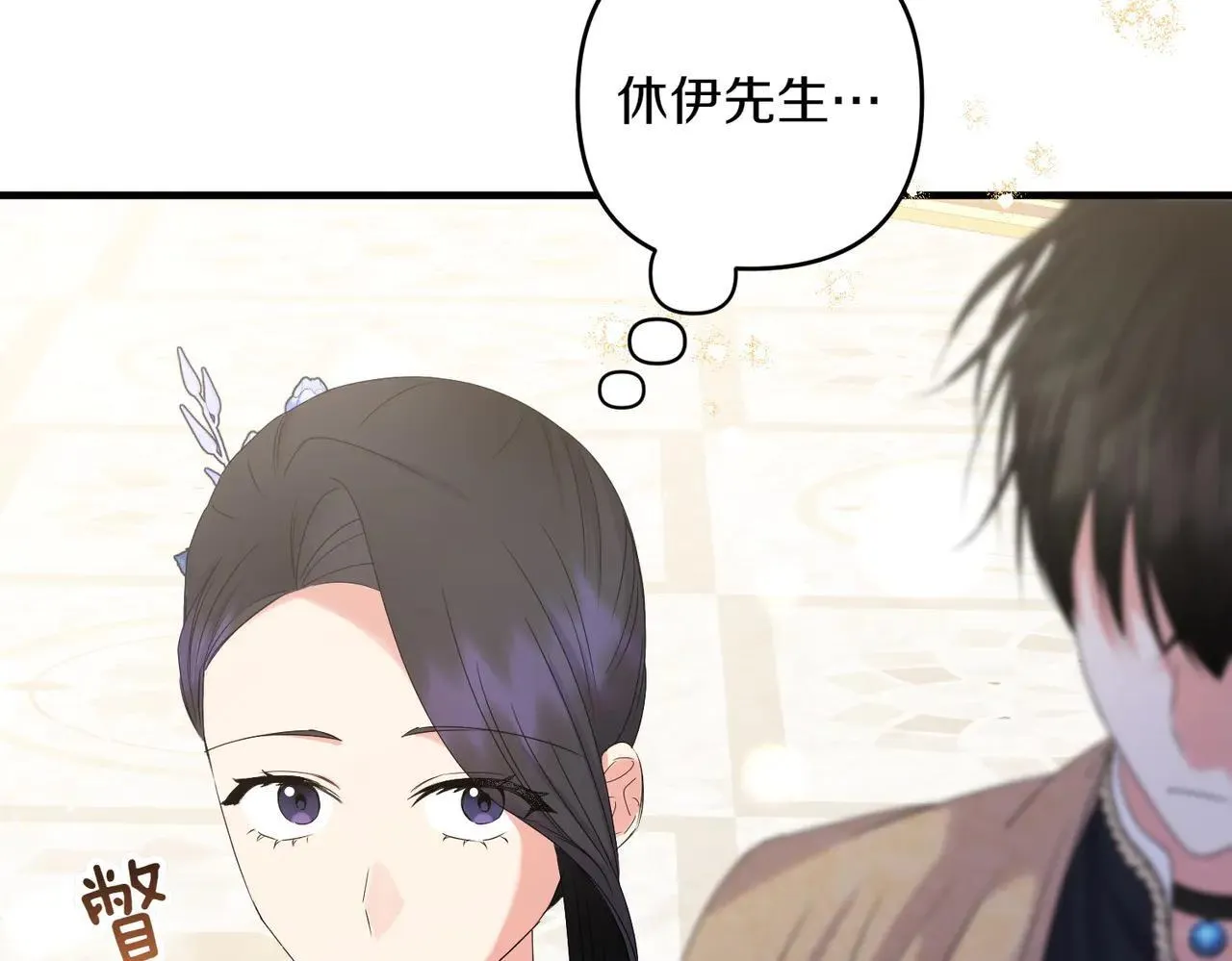 第37话 被无视了150