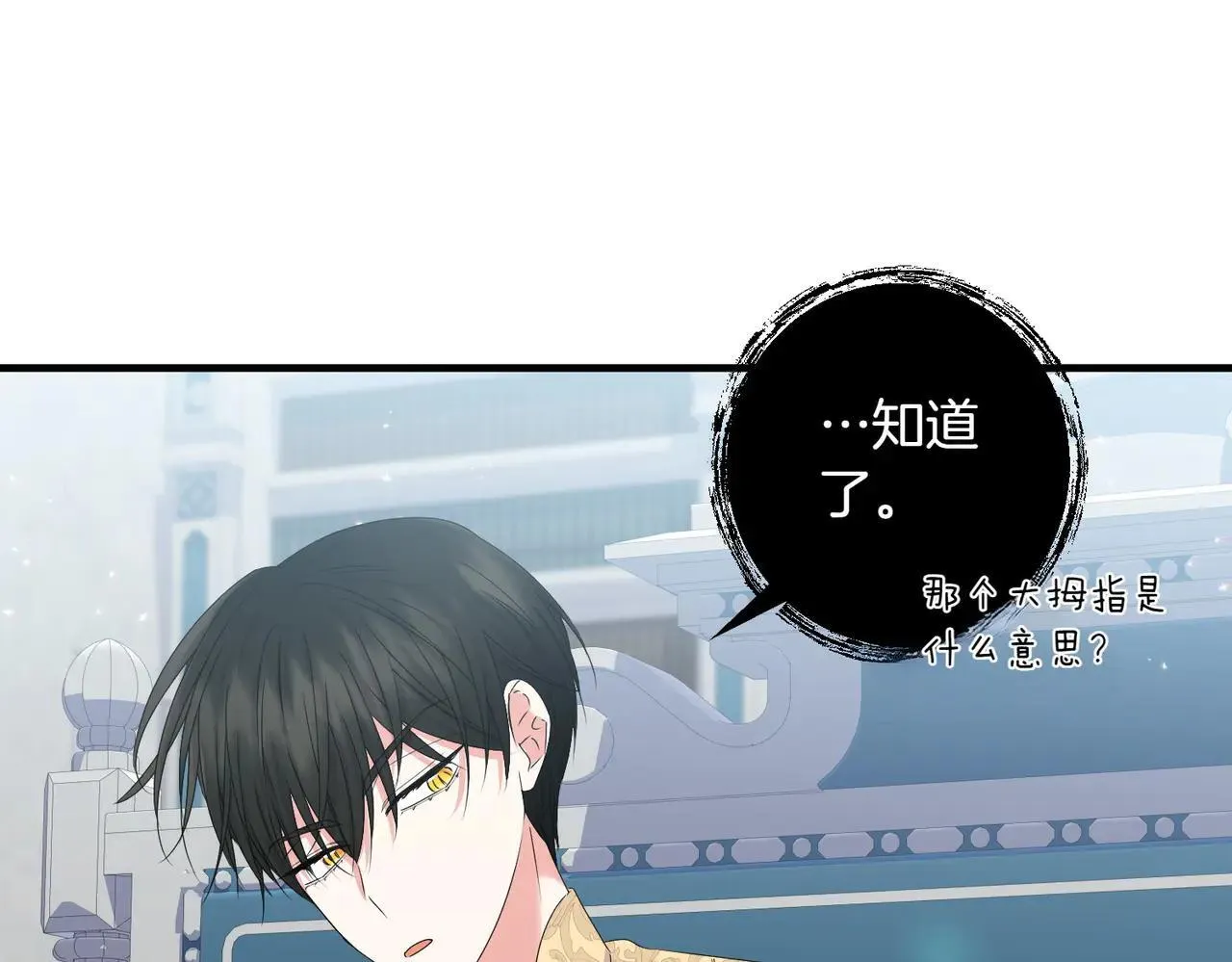 第35话 什么意思70