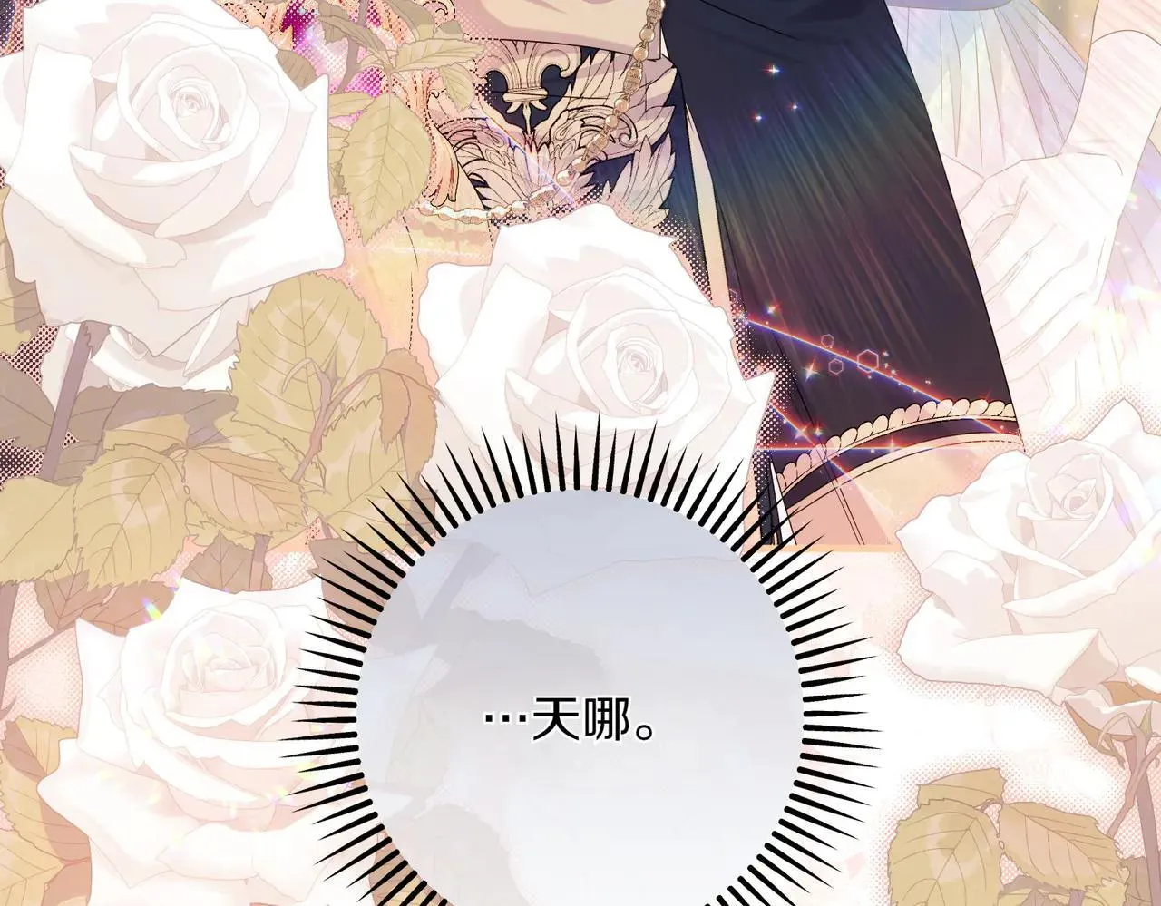 第37话 被无视了50
