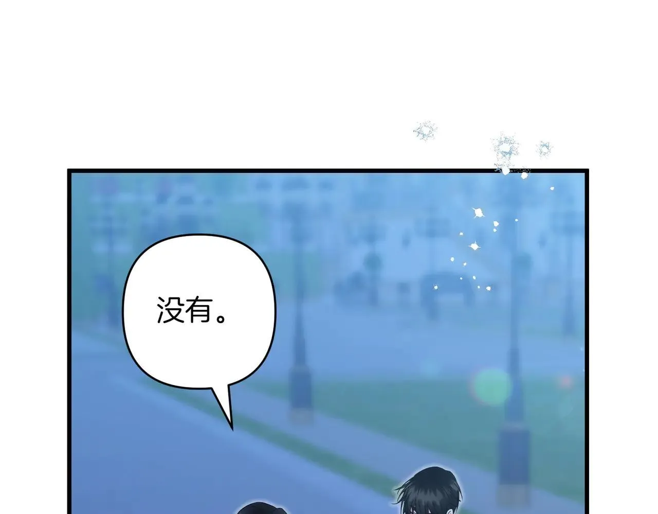 第36话 疲惫101