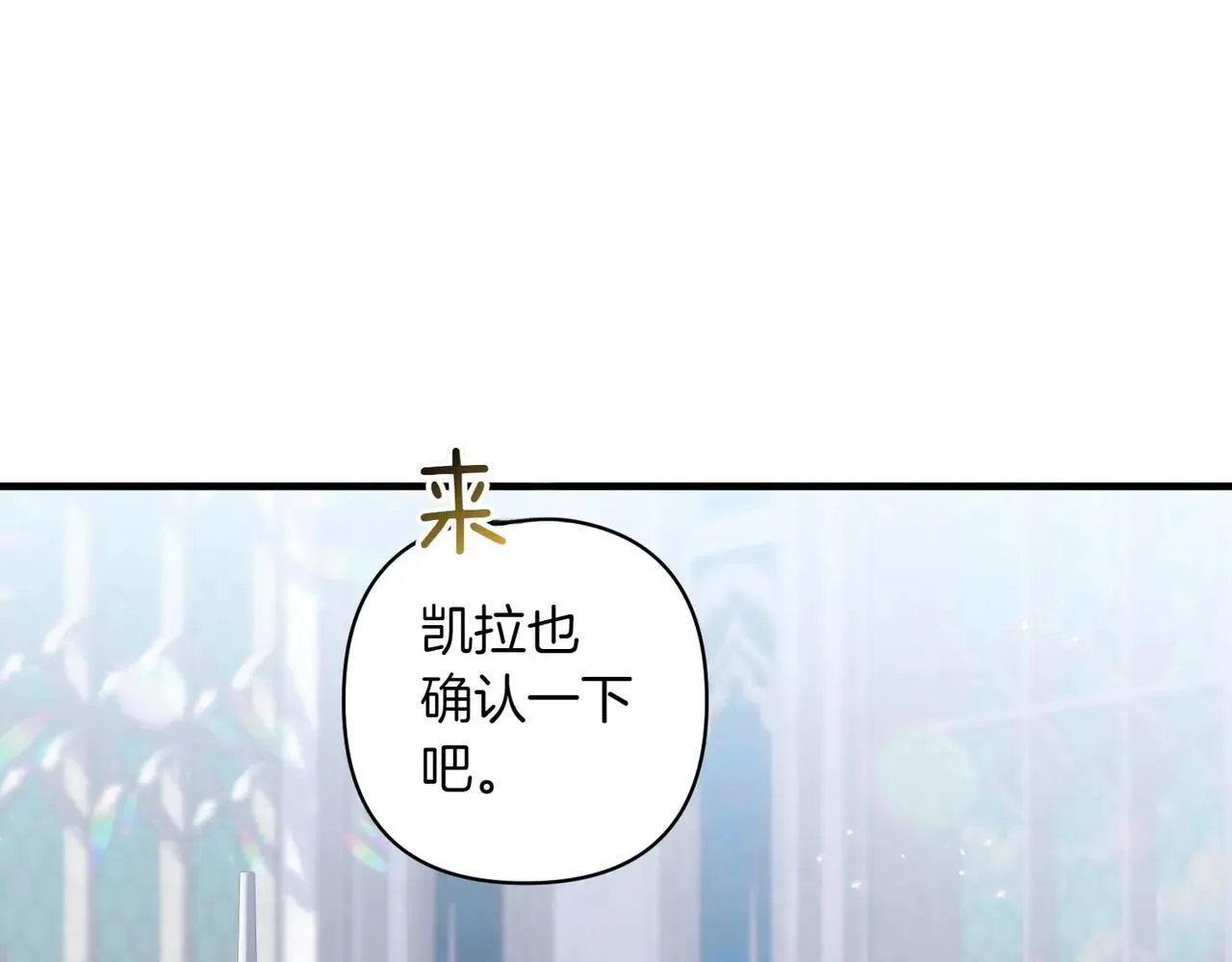 第35话 什么意思73